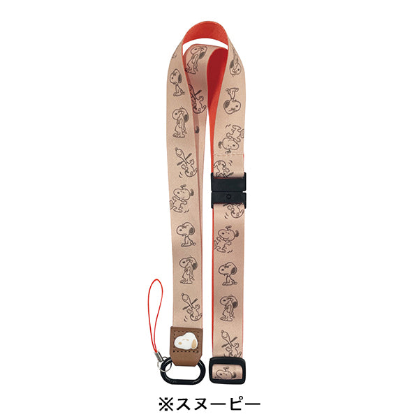 スヌーピー ネックストラップ
