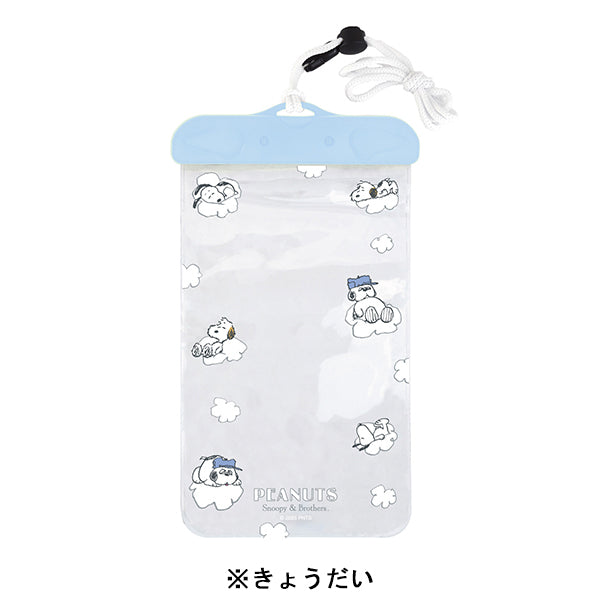スヌーピー 防水ポーチ
