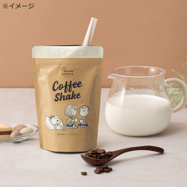 スヌーピー シェイク (大人のコーヒー)
