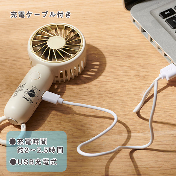 【おかいものSNOOPY限定】ハンディフックファン (アストロノーツ)