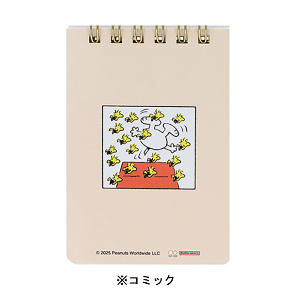 スヌーピー Wリングメモ A7 (WOODSTOCK&SNOOPY 第2弾)