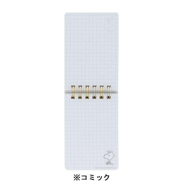 スヌーピー Wリングメモ A7 (WOODSTOCK&SNOOPY 第2弾)