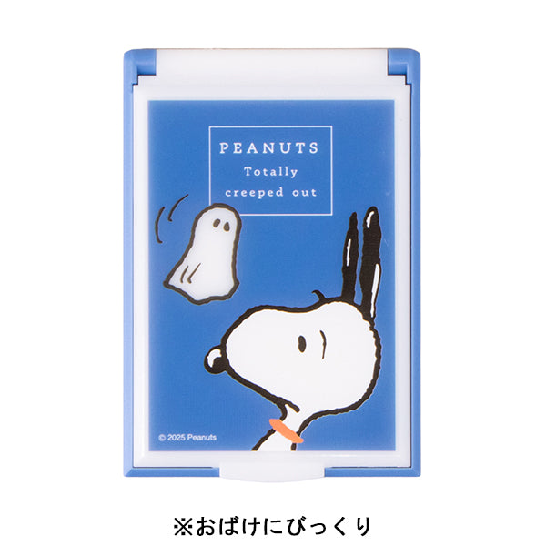 スヌーピー カードミラーS