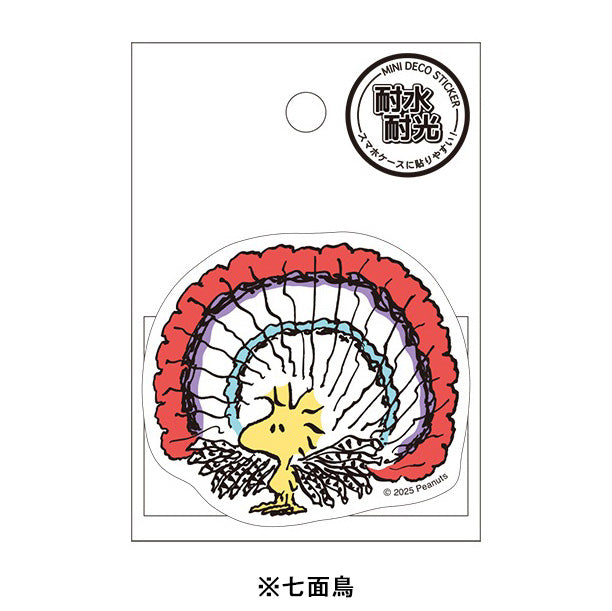 スヌーピー ミニデコステッカー