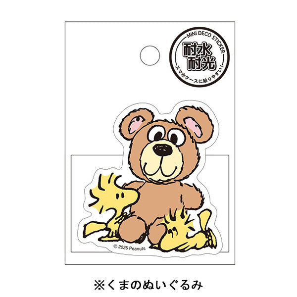 スヌーピー ミニデコステッカー