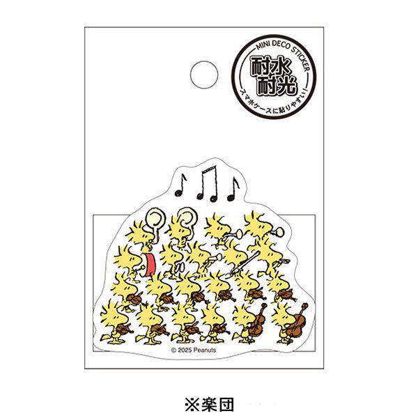 スヌーピー ミニデコステッカー