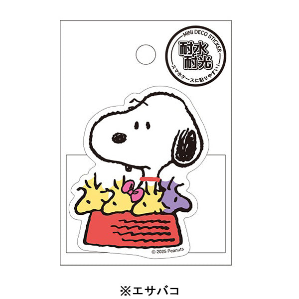スヌーピー ミニデコステッカー