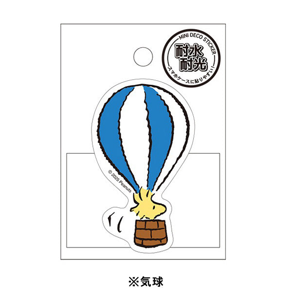 スヌーピー ミニデコステッカー