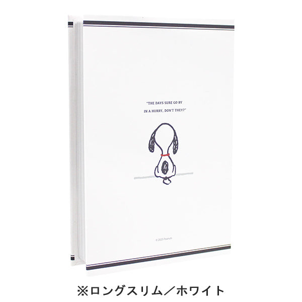 スヌーピー ブック型ボックス