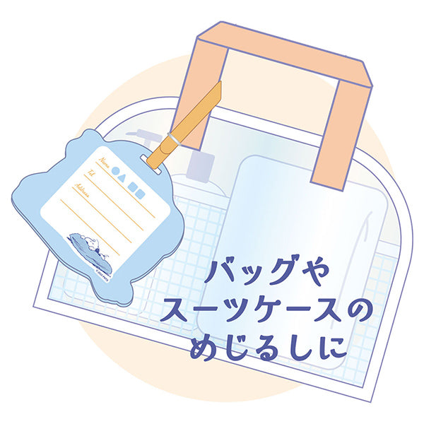 スヌーピー アクリルラゲッジタグ (CHILLシリーズ)