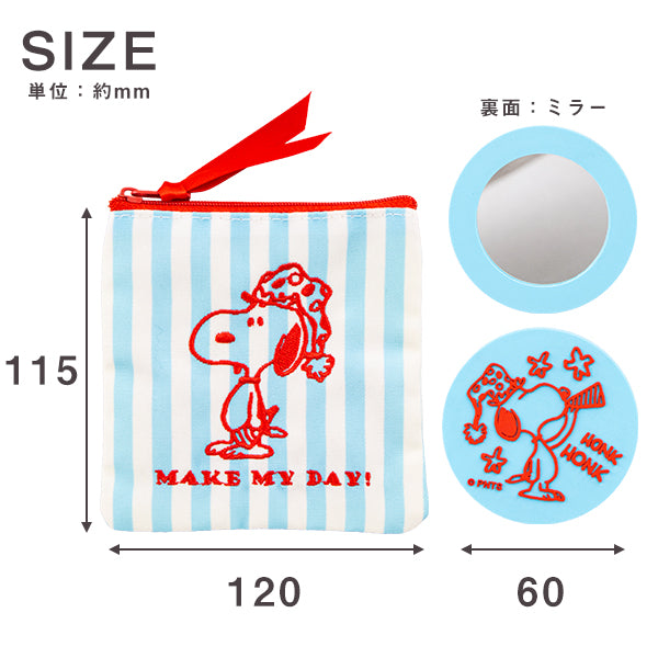 【おかいものSNOOPY限定】ポーチ&ミラーセット (MAKE MY DAY!)