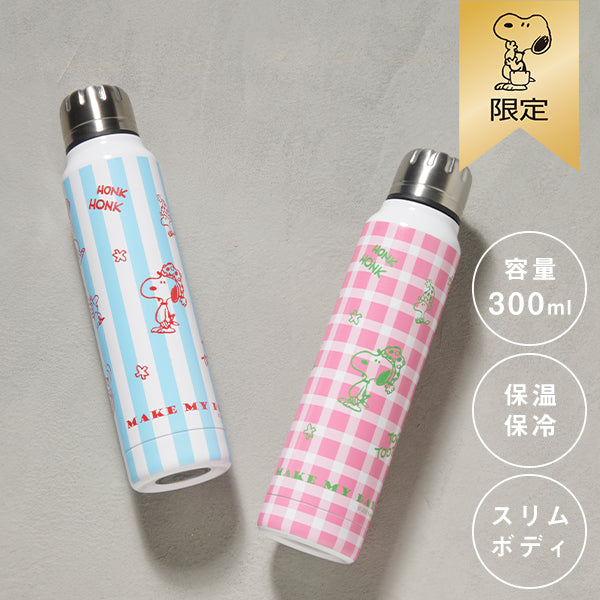 【おかいものSNOOPY限定】thermo mug (MAKE MY DAY!)