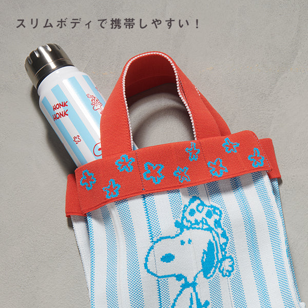 【おかいものSNOOPY限定】thermo mug (MAKE MY DAY!)
