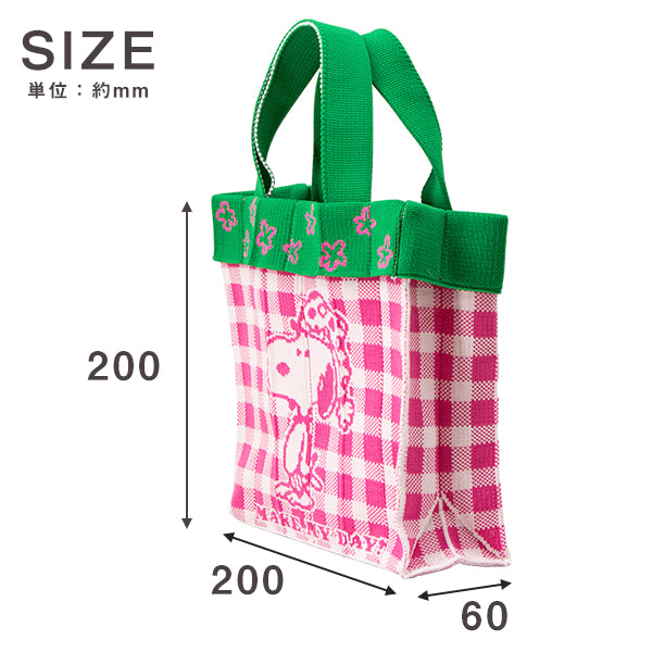 【おかいものSNOOPY限定】KNT365 ニットミニトート (MAKE MY DAY!)