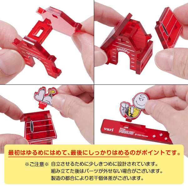 【おかいものSNOOPYオリジナル】立体アクリルスタンドvari (ドッグハウス)