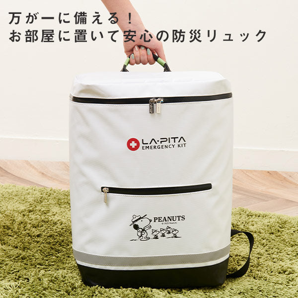 【おかいものSNOOPY限定】LA・PITA 防災リュック(一人用)