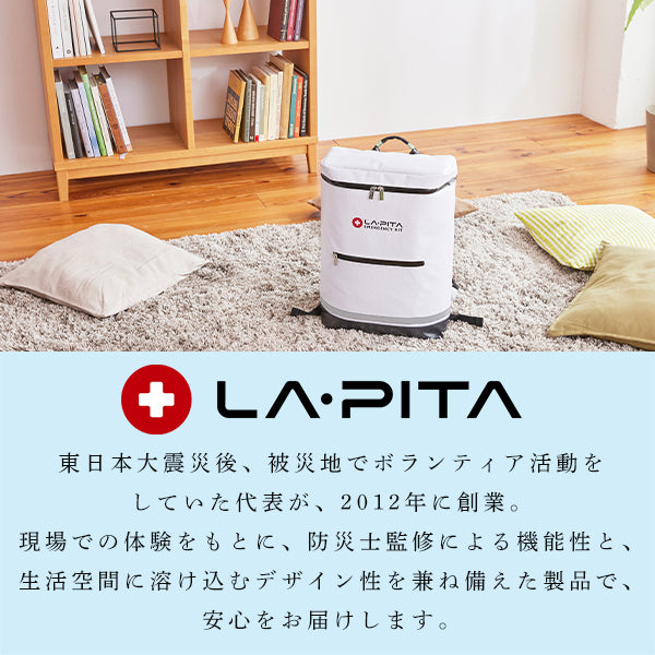 【おかいものSNOOPY限定】LA・PITA 防災リュック(一人用)