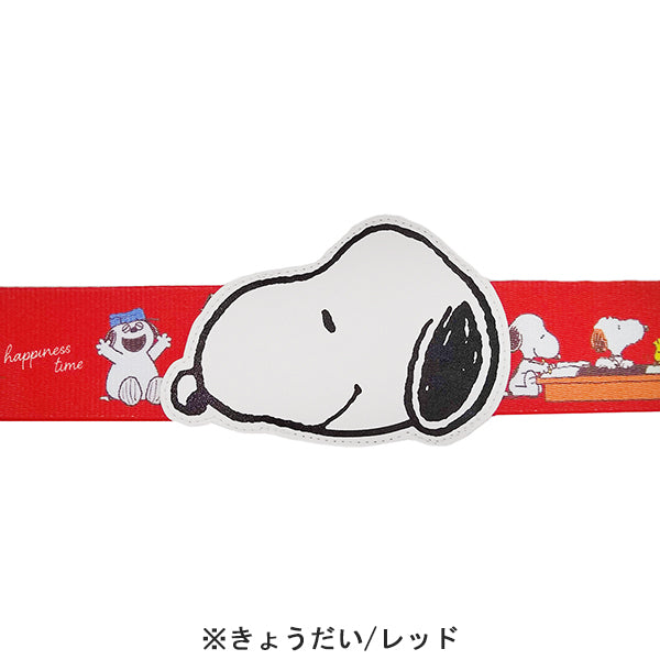 スヌーピー スーツケースベルトワンタッチ