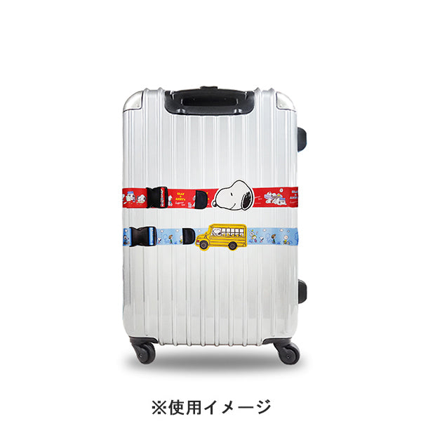 スヌーピー スーツケースベルトワンタッチ