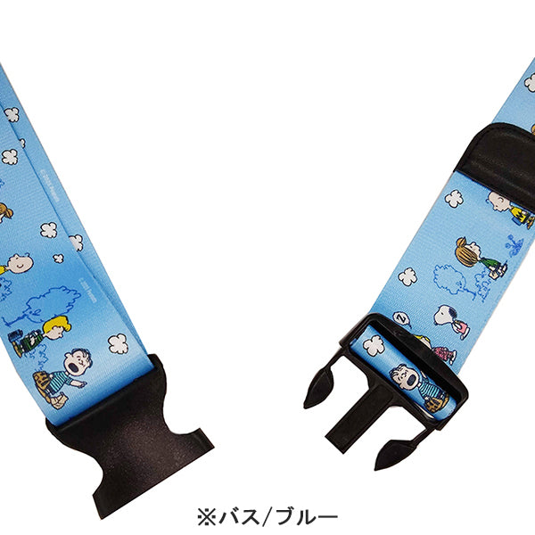 スヌーピー スーツケースベルトワンタッチ