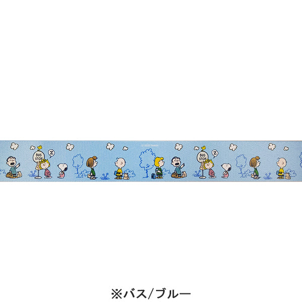 スヌーピー スーツケースベルトワンタッチ
