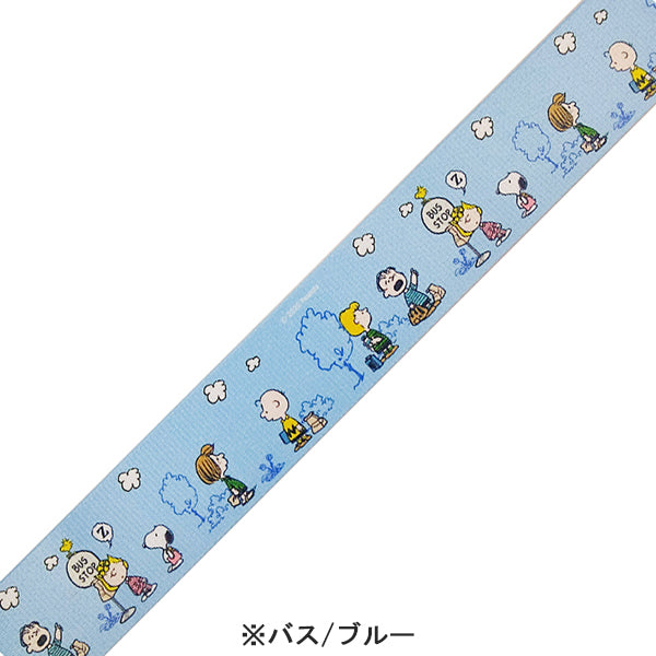 スヌーピー スーツケースベルトワンタッチ