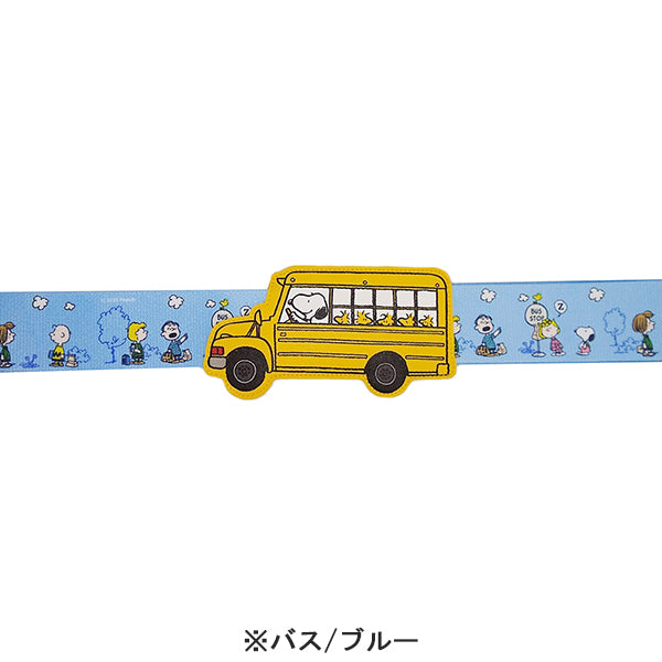 スヌーピー スーツケースベルトワンタッチ