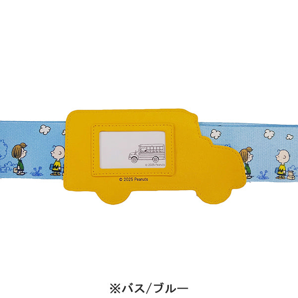 スヌーピー スーツケースベルトワンタッチ