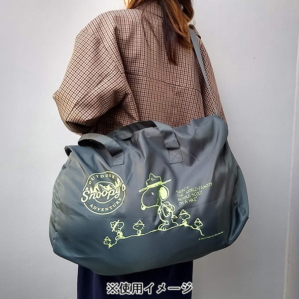 スヌーピー 大型折りたたみボストンバッグ (マウンテン/ダークグリーン)