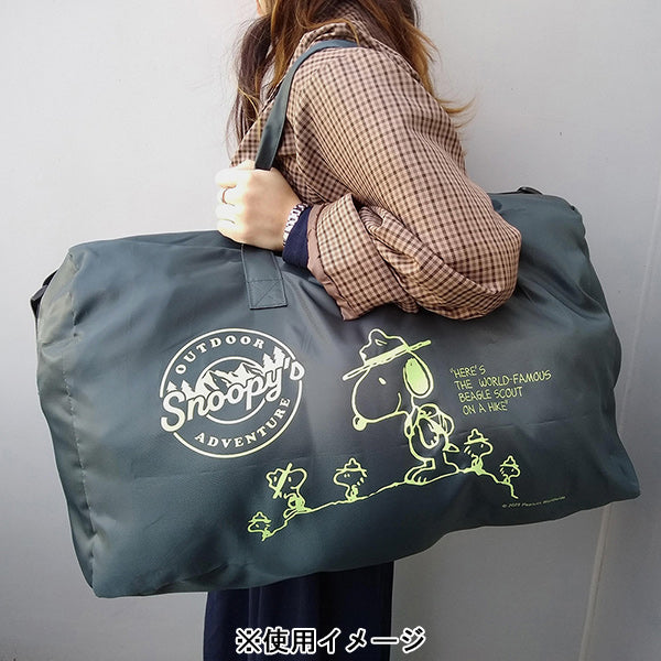 スヌーピー 大型折りたたみボストンバッグ (マウンテン/ダークグリーン)