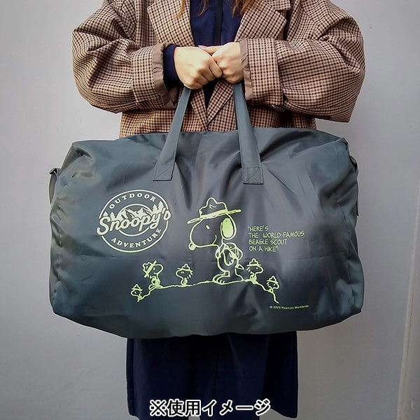 スヌーピー 大型折りたたみボストンバッグ (マウンテン/ダークグリーン)
