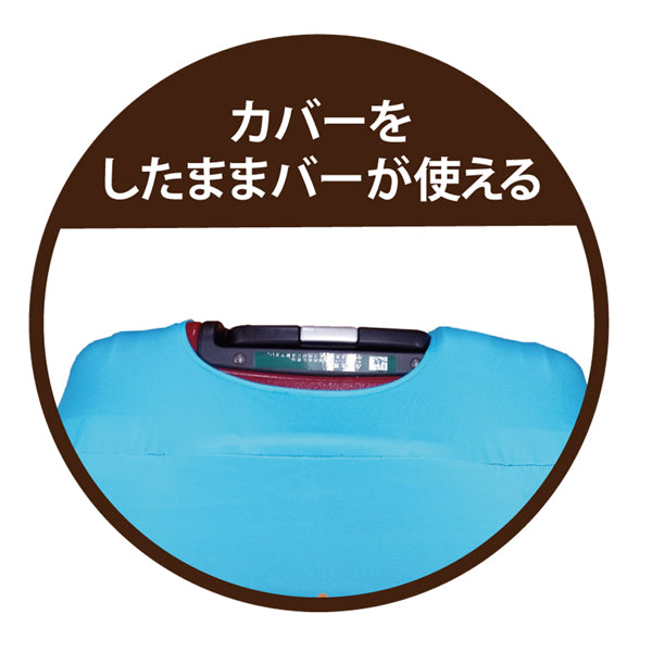 スヌーピー スーツケースカバー Lサイズ (ワールド)