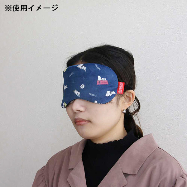 スヌーピー つれてって! アイマスク (星空/スヌーピー)