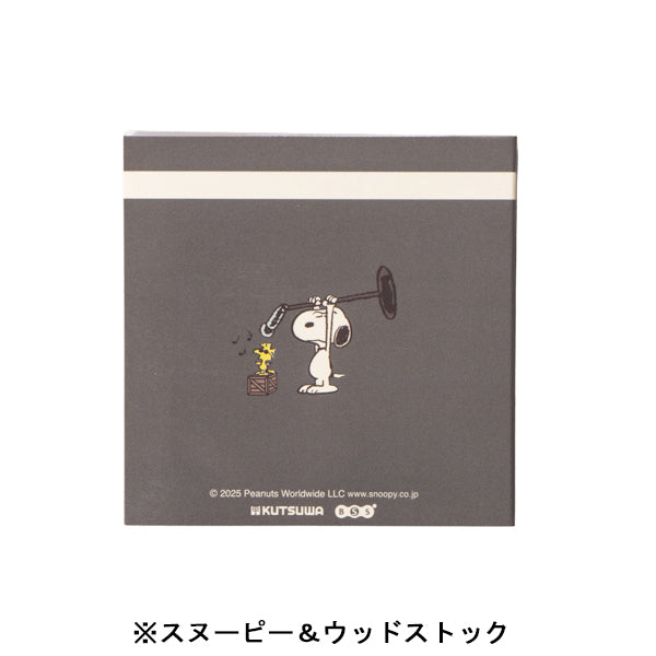 スヌーピー ふせん (ロックンロールシリーズ)