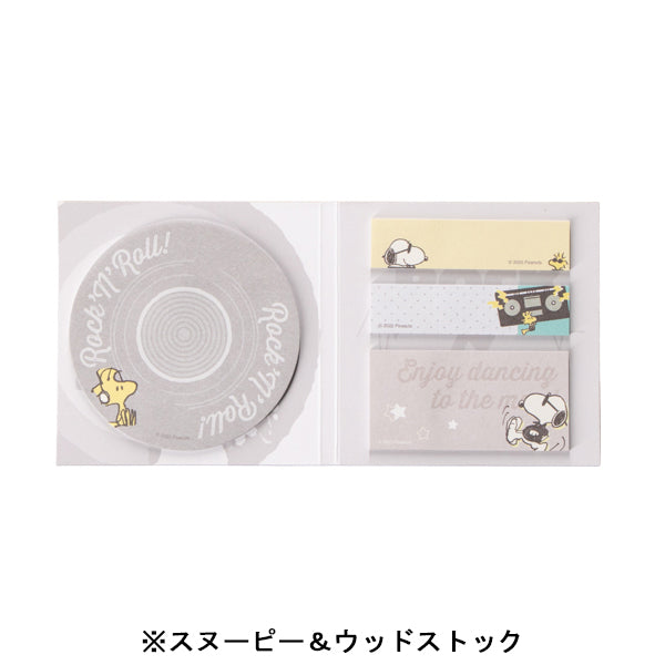スヌーピー ふせん (ロックンロールシリーズ)