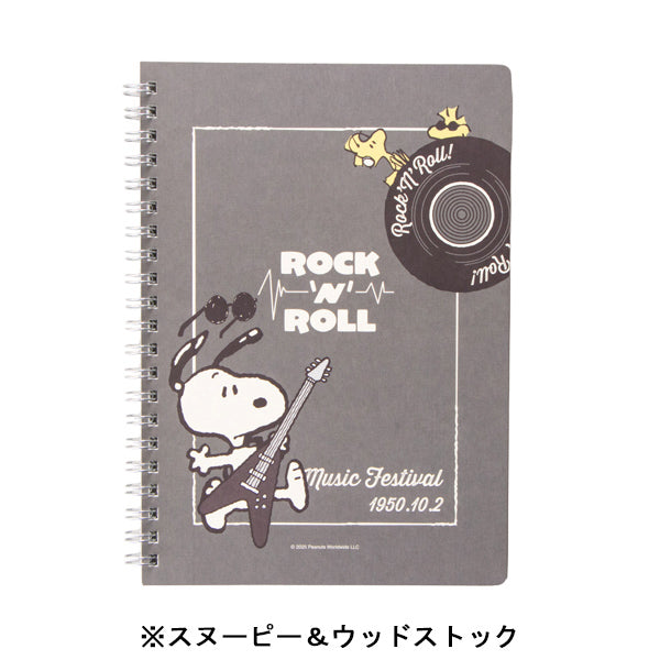 スヌーピー A5リングノート (ロックンロールシリーズ)