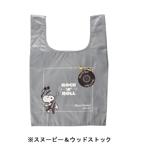 スヌーピー エコバッグ (ロックンロールシリーズ)