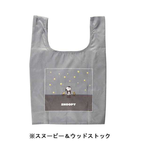 スヌーピー エコバッグ (ロックンロールシリーズ)