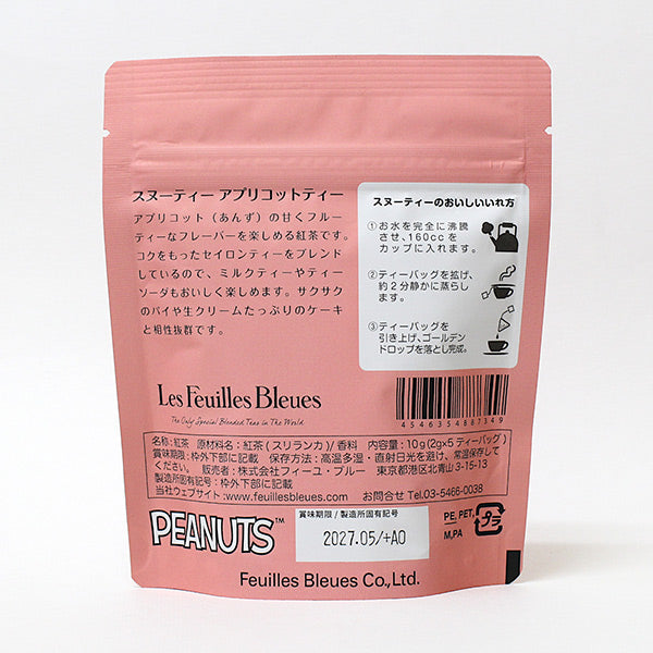 SNOOTEA (スヌーティー)デイリーパック アプリコットティー