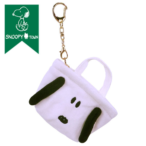 スヌーピー ミニトートチャーム ホワイト (ミニチャームシリーズ)