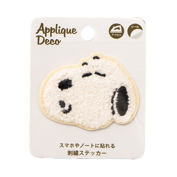 スヌーピー アップリケデコさがら刺繍ステッカー (口笛)