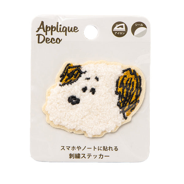 スヌーピー アップリケデコさがら刺繍ステッカー (アンディ)
