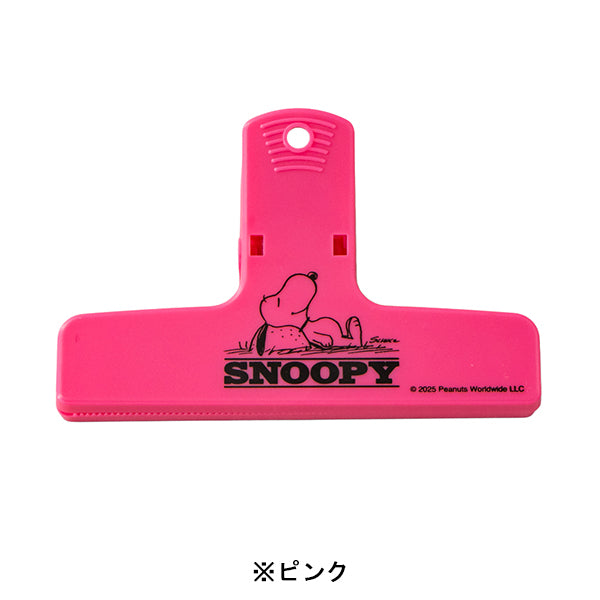スヌーピー 大きなクリップ