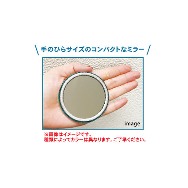 スヌーピー シークレット缶ミラー