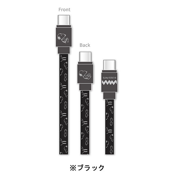 スヌーピー PD60W 対応 USB2.0 Type-Cケーブル