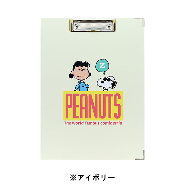 スヌーピー 2つ折りクリップボードA4 (PEANUTS COMICAL SCENES 2)