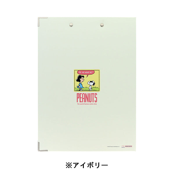 スヌーピー 2つ折りクリップボードA4 (PEANUTS COMICAL SCENES 2)