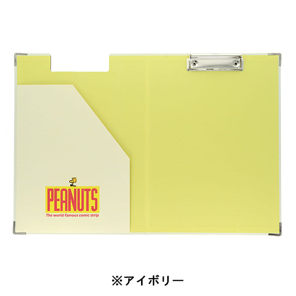 スヌーピー 2つ折りクリップボードA4 (PEANUTS COMICAL SCENES 2)