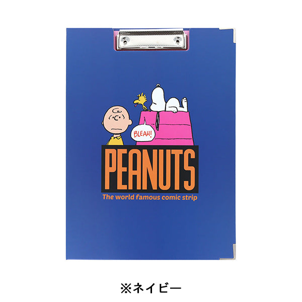スヌーピー 2つ折りクリップボードA4 (PEANUTS COMICAL SCENES 2)