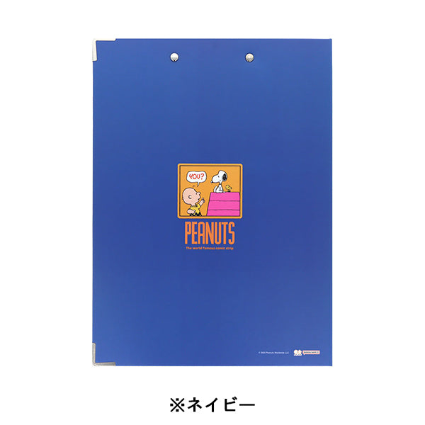 スヌーピー 2つ折りクリップボードA4 (PEANUTS COMICAL SCENES 2)